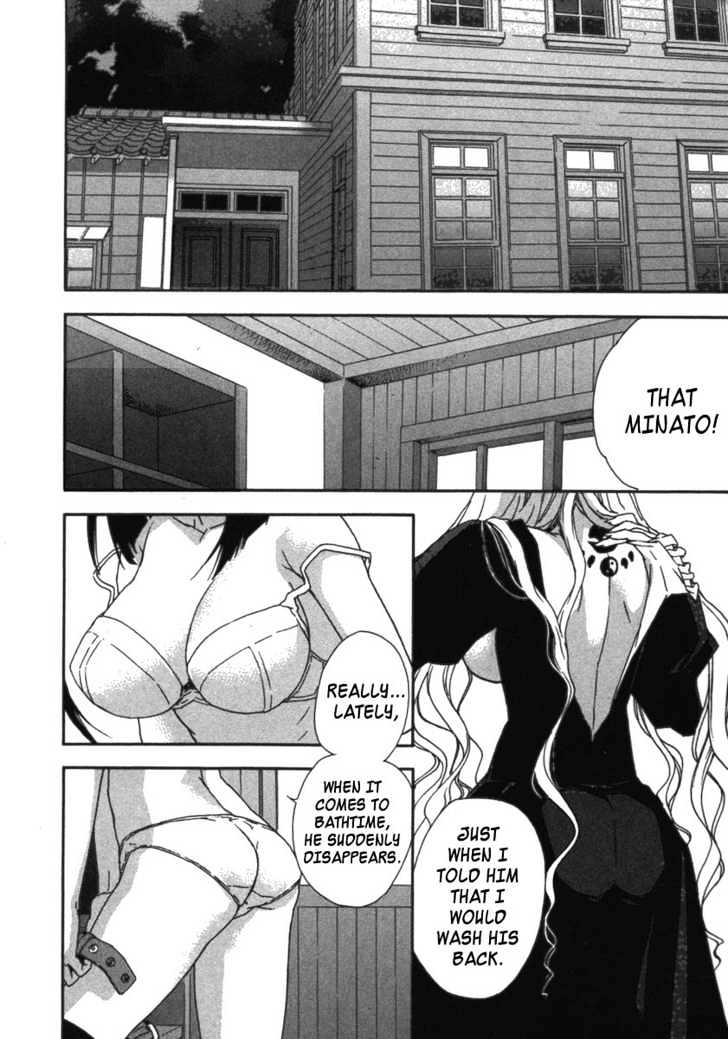 Sekirei Chapter 30 #2