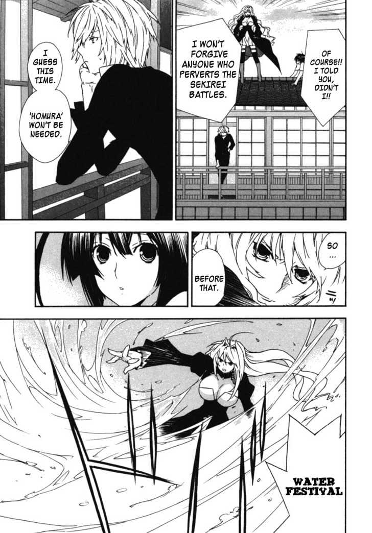 Sekirei Chapter 30 #13