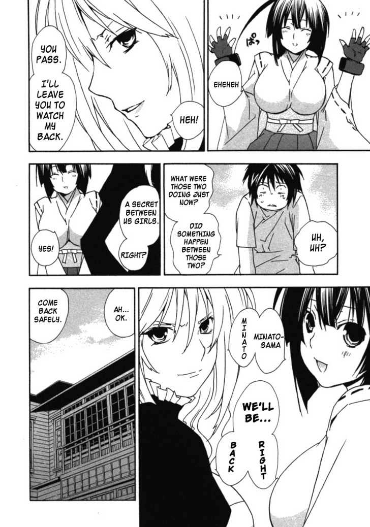 Sekirei Chapter 30 #16