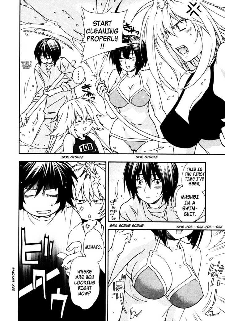 Sekirei Chapter 28 #16