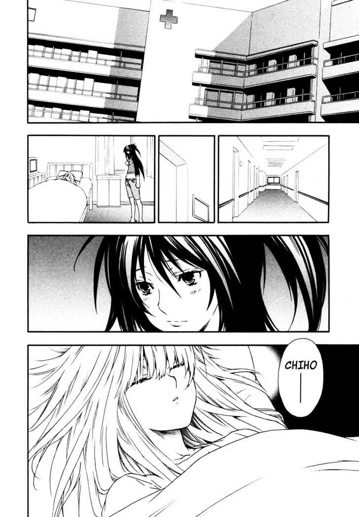 Sekirei Chapter 28 #24