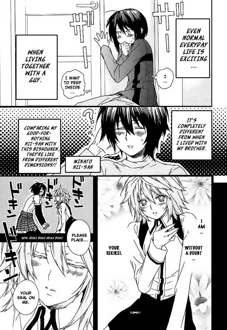 Sekirei Chapter 27 #2