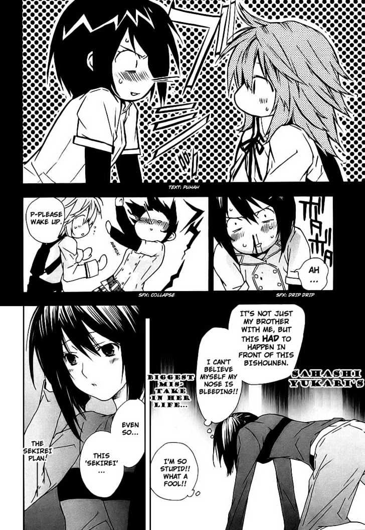 Sekirei Chapter 27 #3