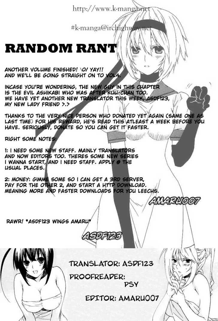 Sekirei Chapter 27 #19