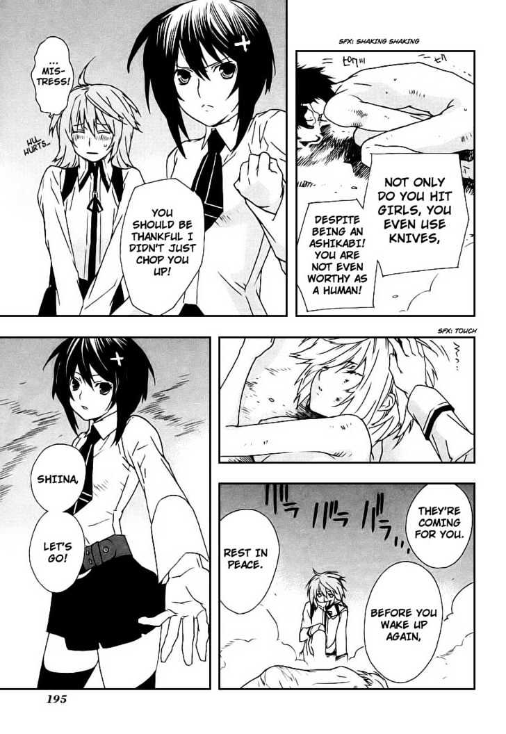 Sekirei Chapter 26 #11