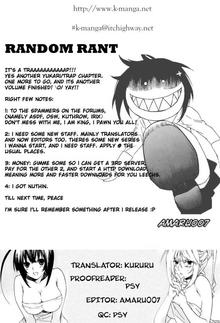 Sekirei Chapter 26 #22