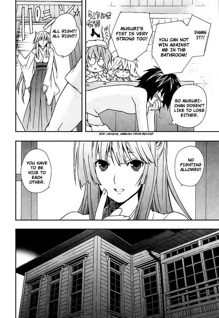 Sekirei Chapter 25 #6