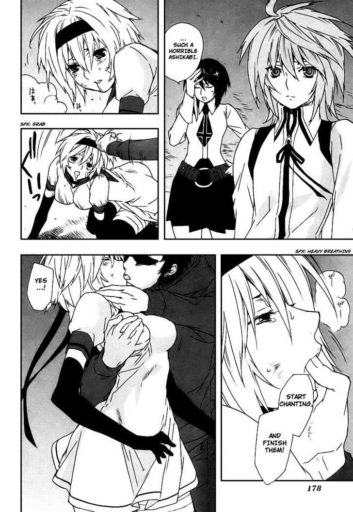 Sekirei Chapter 25 #14