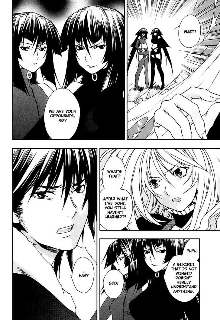 Sekirei Chapter 22 #4