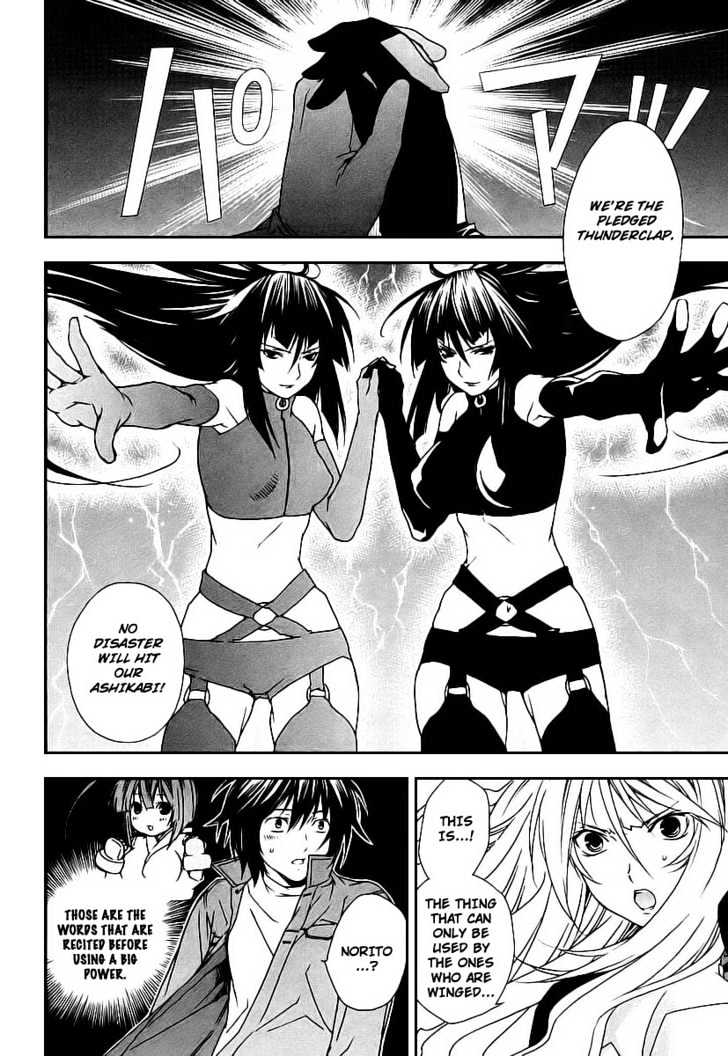 Sekirei Chapter 22 #8