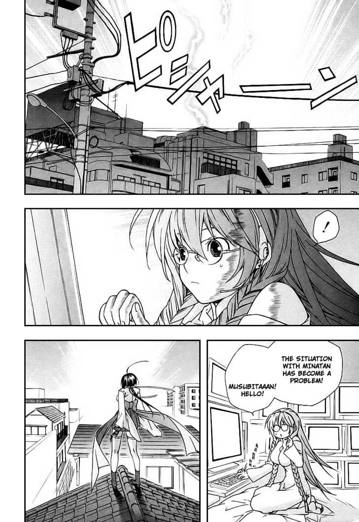 Sekirei Chapter 23 #2