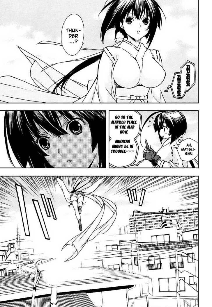 Sekirei Chapter 23 #3