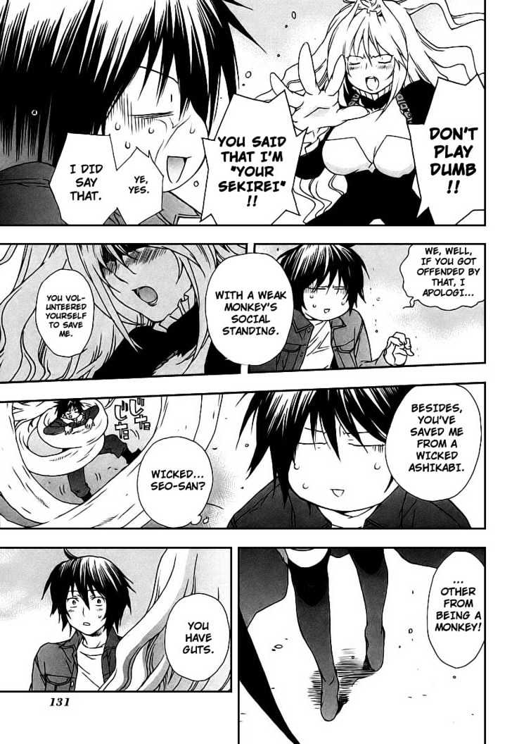 Sekirei Chapter 23 #7