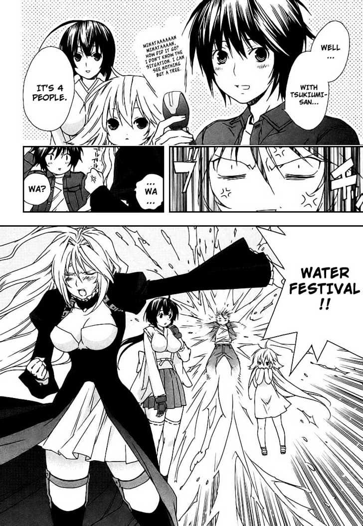 Sekirei Chapter 23 #19