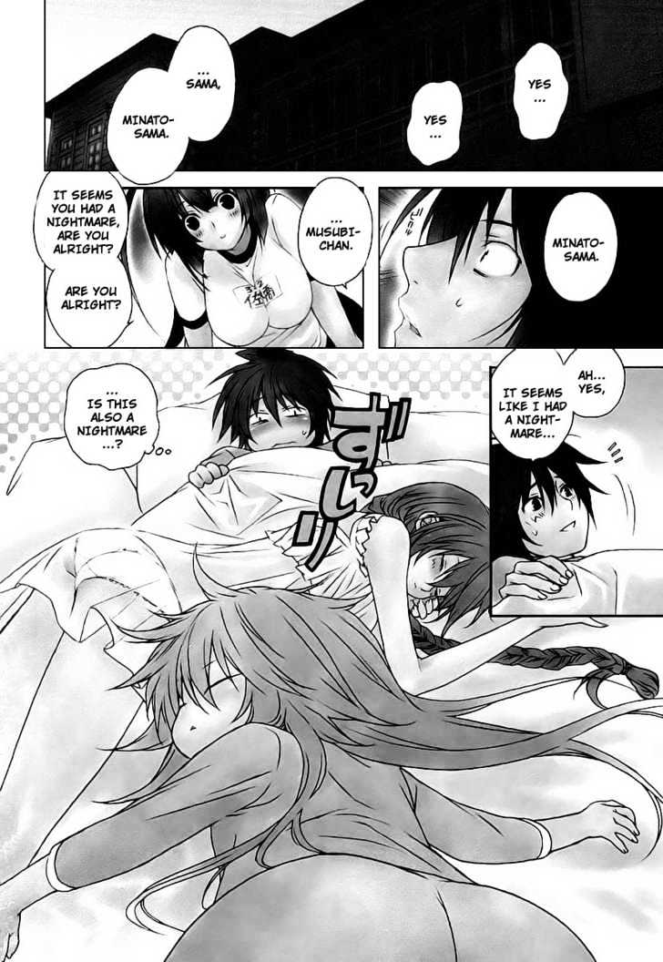 Sekirei Chapter 20 #2