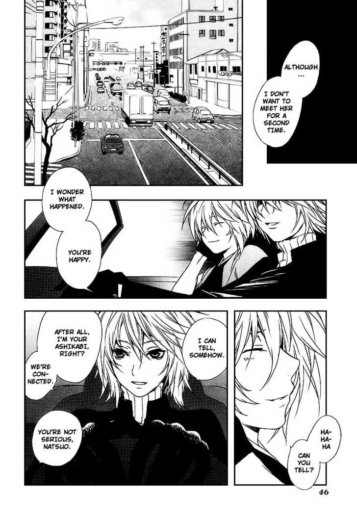 Sekirei Chapter 19 #4