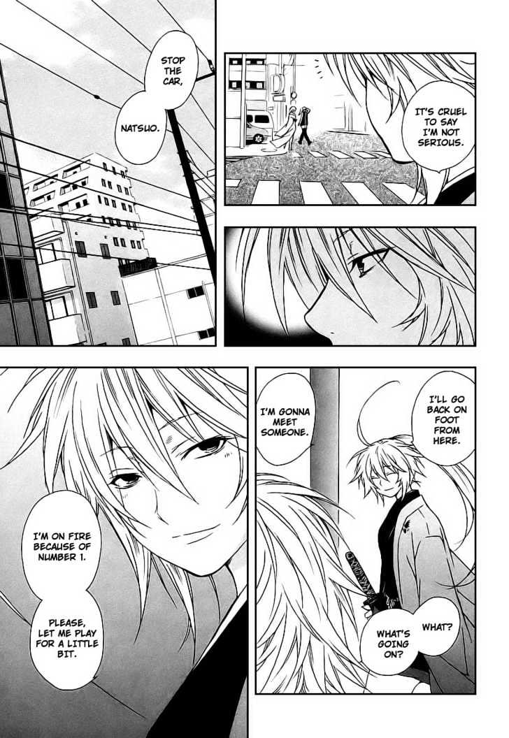 Sekirei Chapter 19 #5