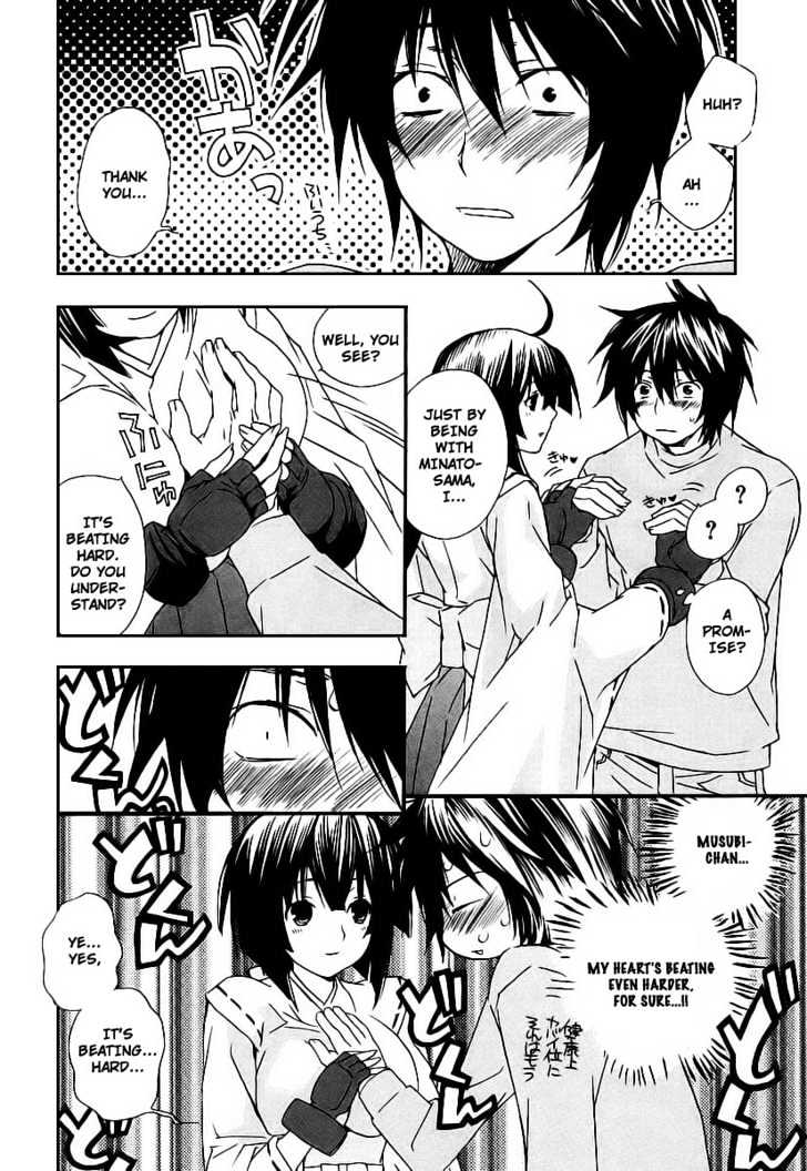 Sekirei Chapter 19 #12