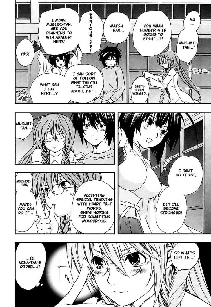 Sekirei Chapter 19 #16