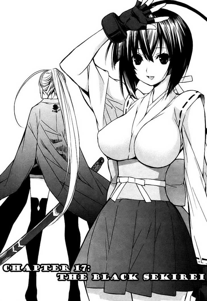 Sekirei Chapter 17 #5