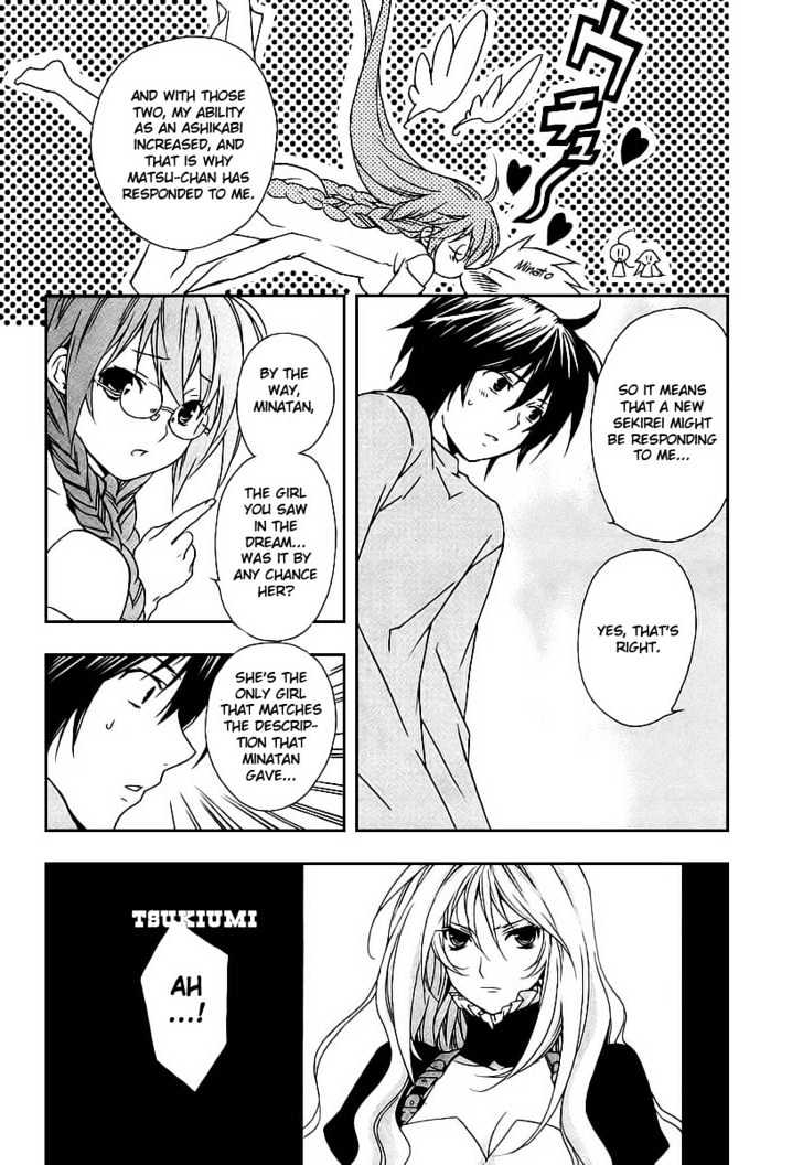 Sekirei Chapter 20 #16