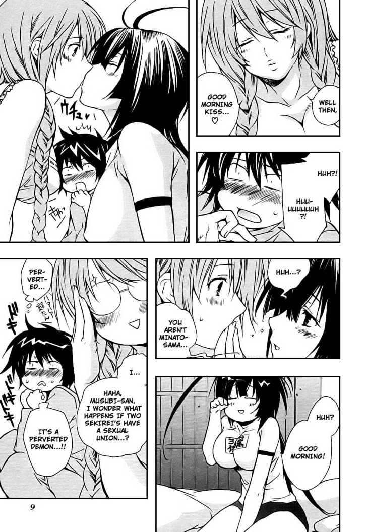 Sekirei Chapter 17 #11