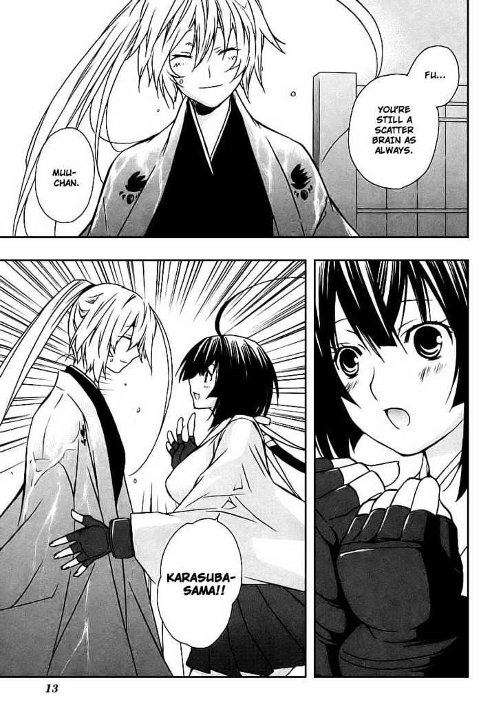 Sekirei Chapter 17 #15