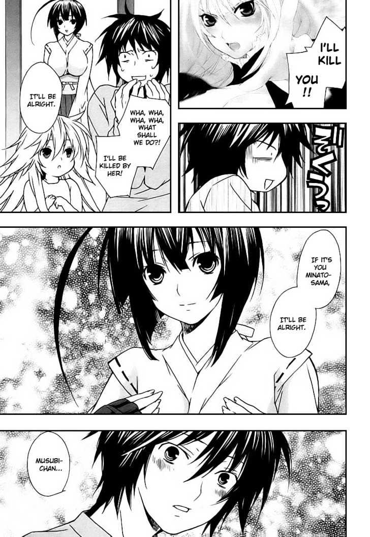 Sekirei Chapter 20 #19