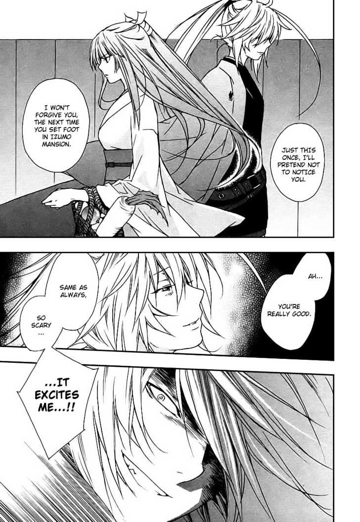 Sekirei Chapter 18 #3