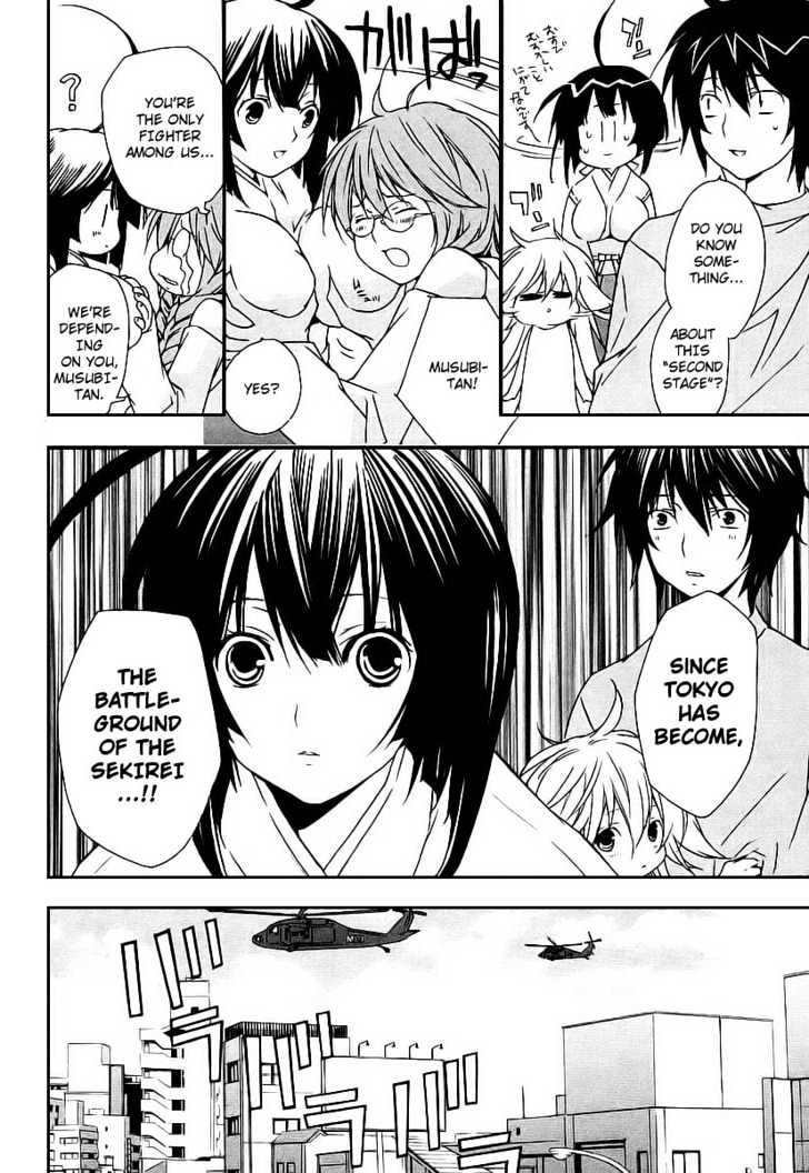 Sekirei Chapter 18 #10