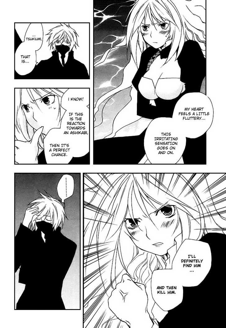 Sekirei Chapter 18 #16