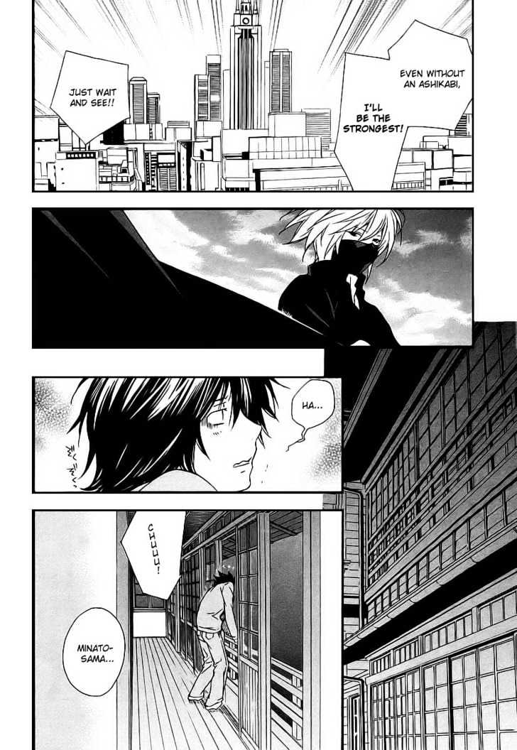 Sekirei Chapter 18 #18