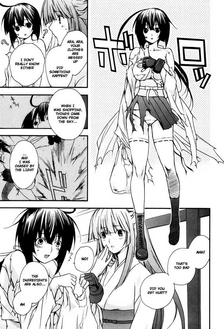 Sekirei Chapter 16 #3