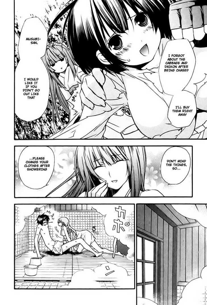 Sekirei Chapter 16 #4