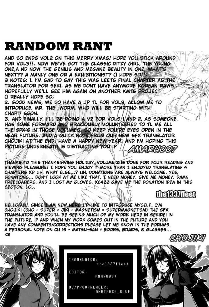 Sekirei Chapter 16 #20