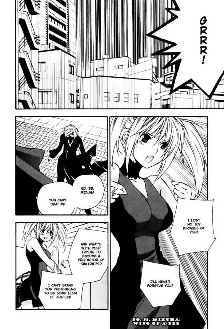 Sekirei Chapter 14 #2