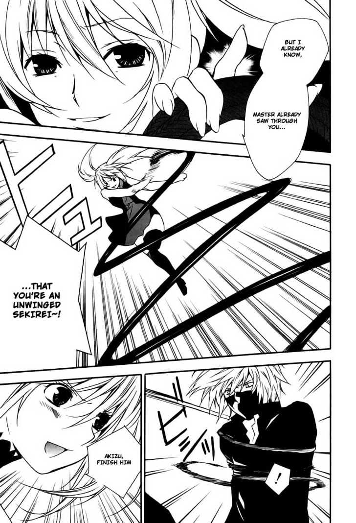 Sekirei Chapter 14 #3