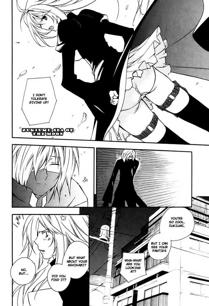 Sekirei Chapter 14 #16