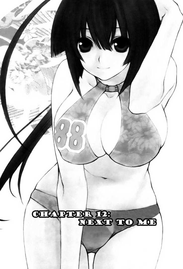 Sekirei Chapter 12 #1