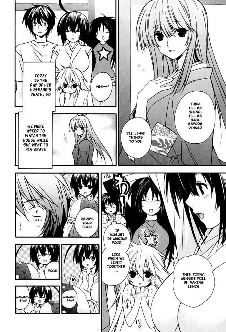 Sekirei Chapter 12 #4