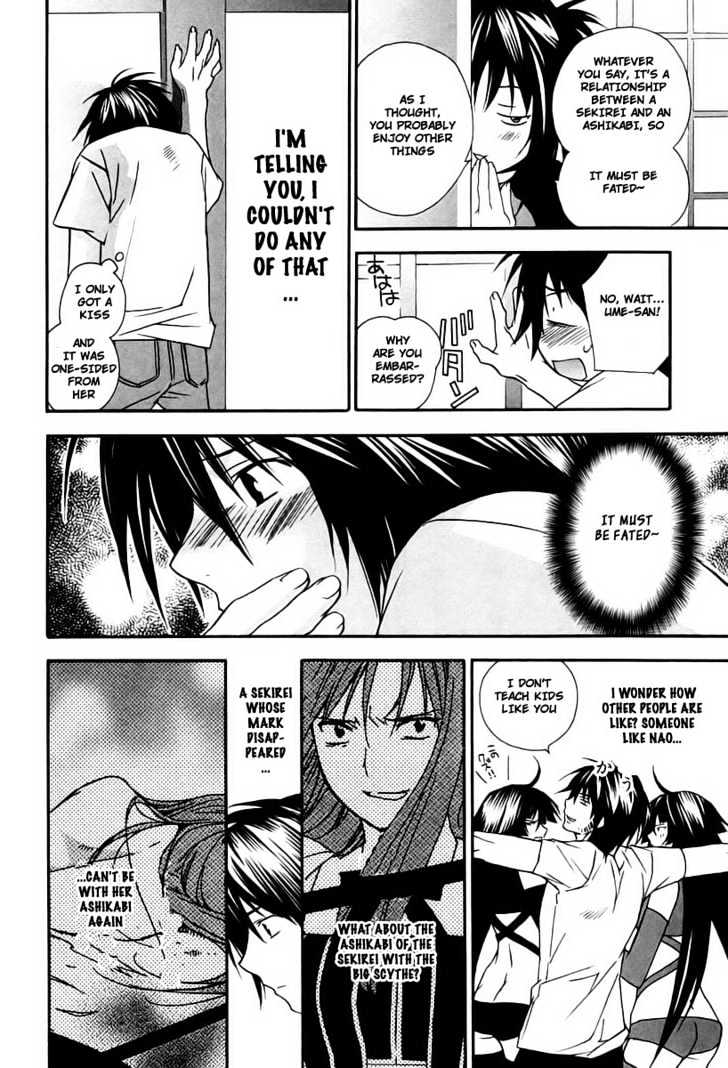 Sekirei Chapter 12 #6