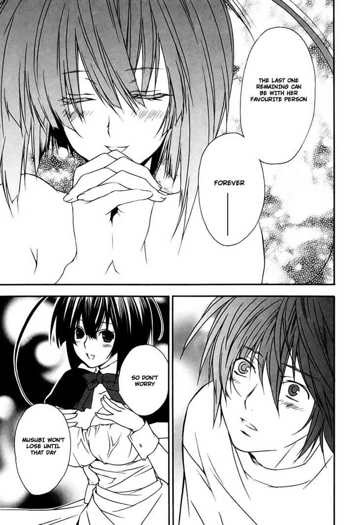 Sekirei Chapter 12 #17