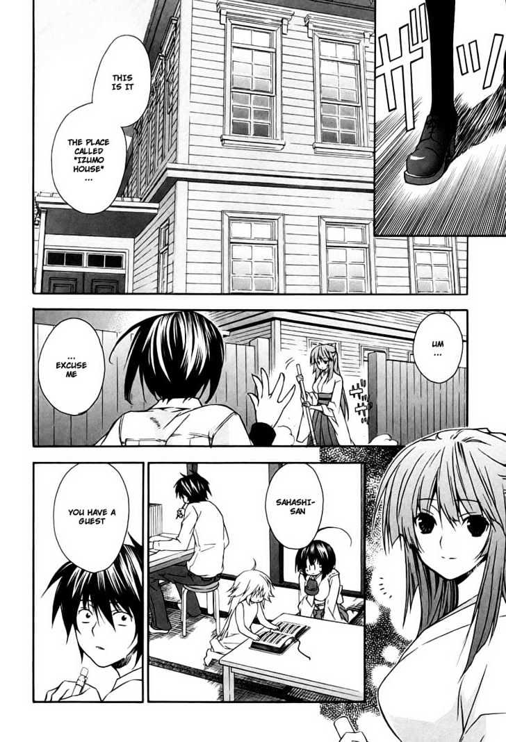 Sekirei Chapter 13 #2