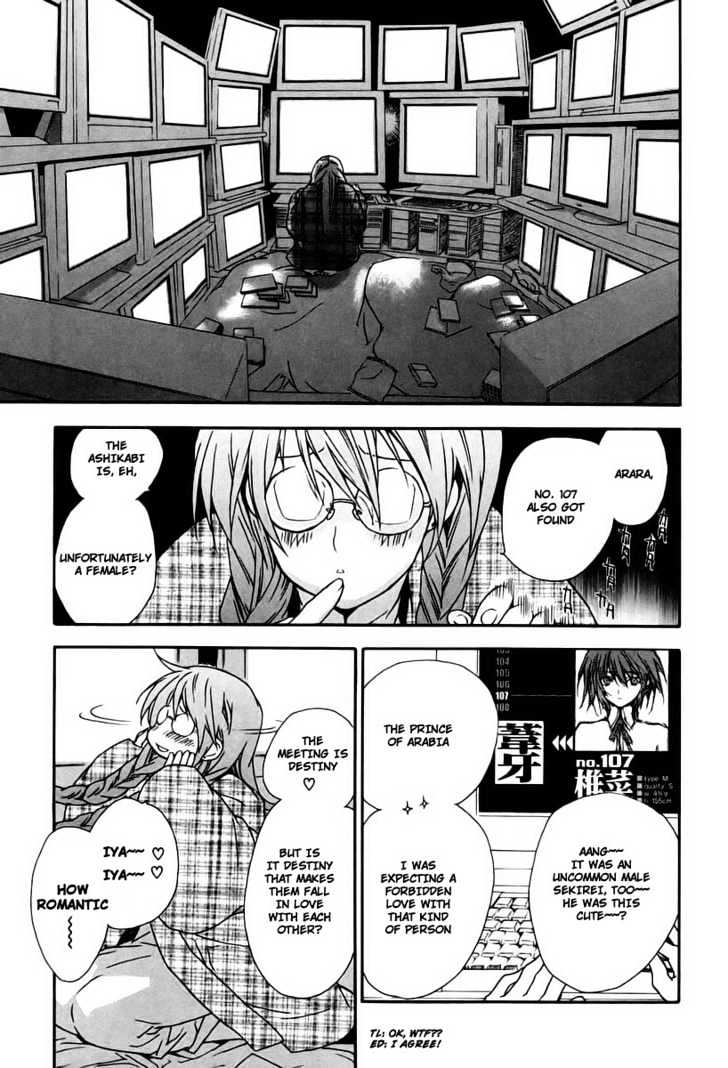 Sekirei Chapter 15 #3