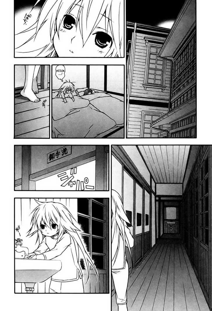 Sekirei Chapter 15 #6