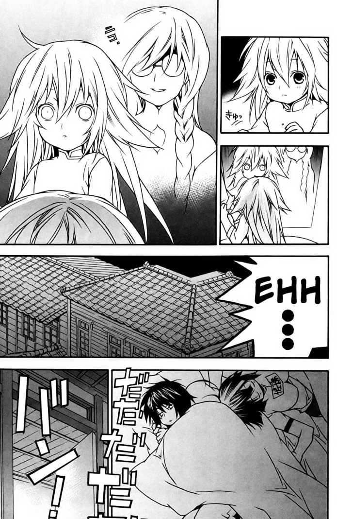 Sekirei Chapter 15 #7