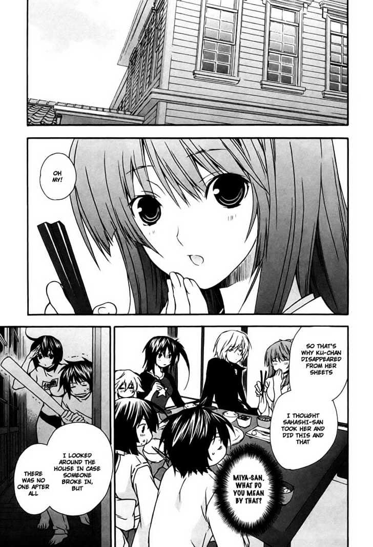 Sekirei Chapter 15 #9