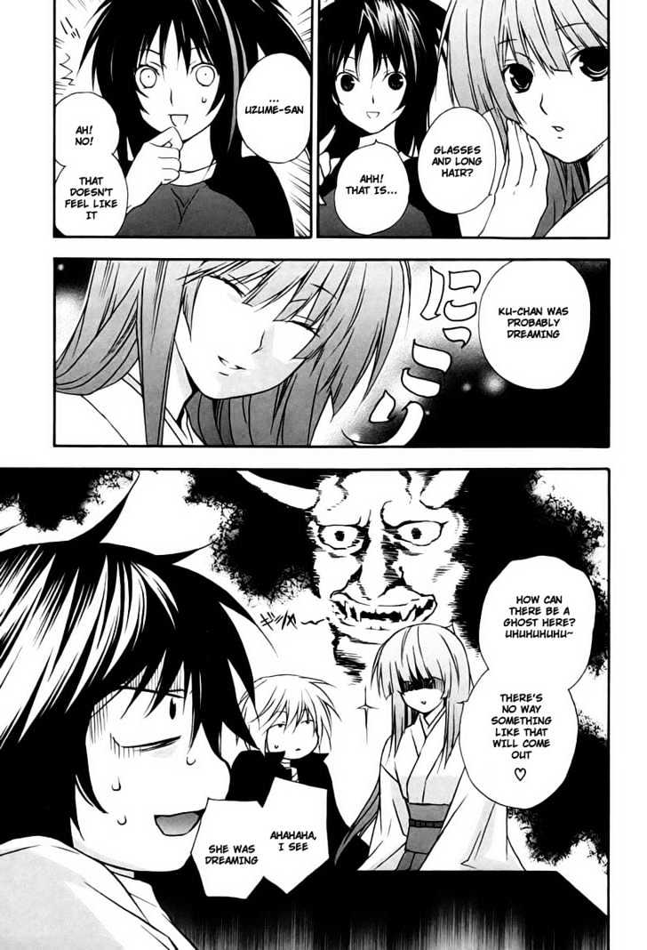 Sekirei Chapter 15 #11