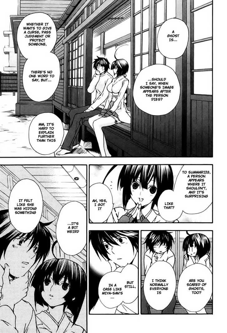 Sekirei Chapter 15 #13