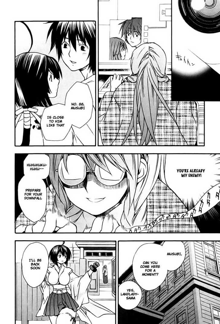 Sekirei Chapter 15 #14